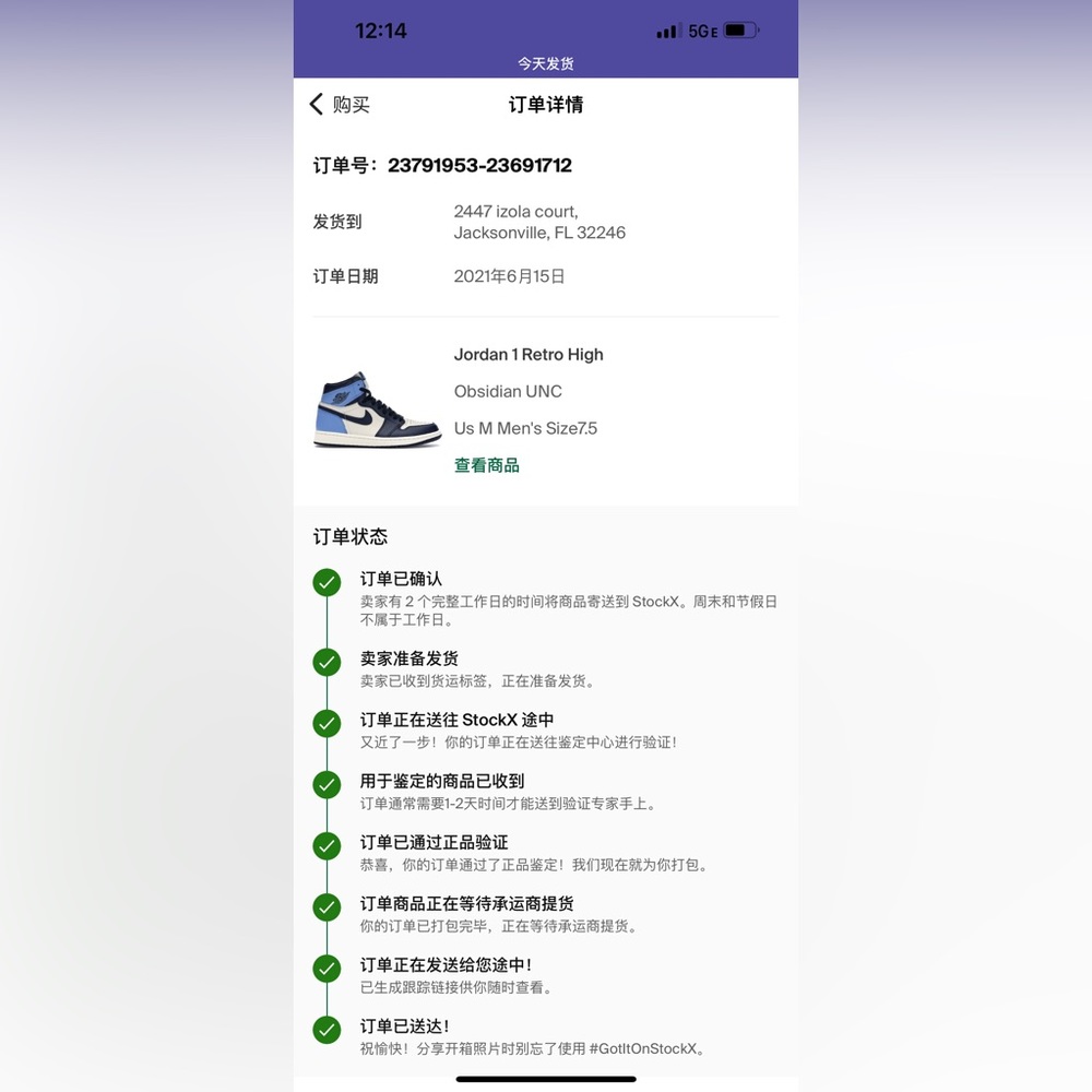 Air Jordan 1 Retro High Obsidian UNC - Picture 10 of 10